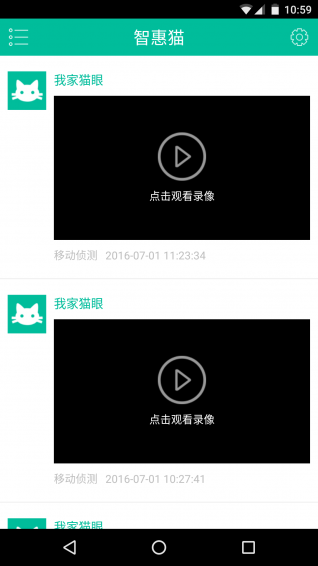智惠貓
