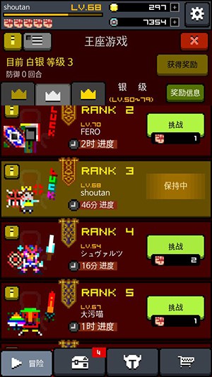 畫！騎士