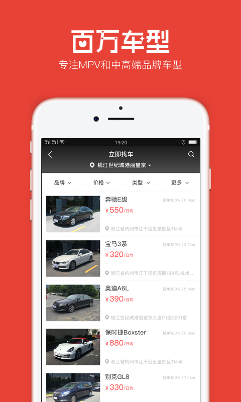 一達租車