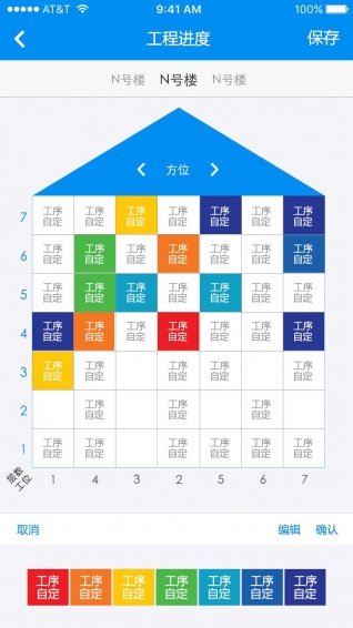 漆聯