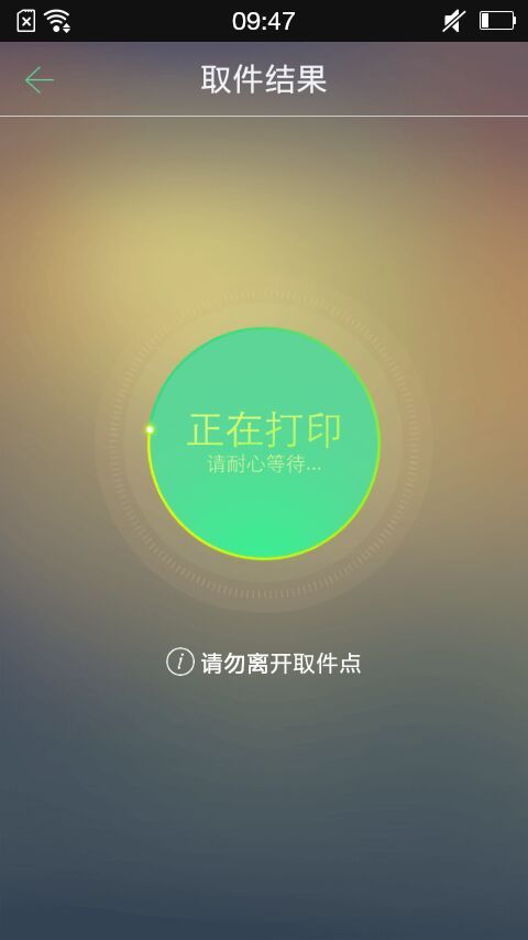 超級快印