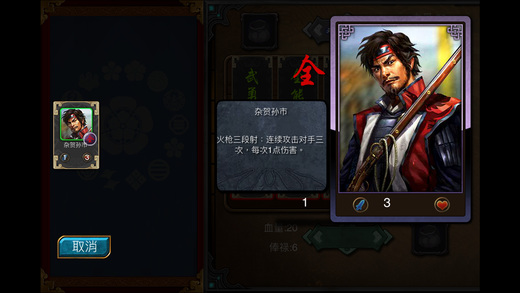 大涼戰國傳