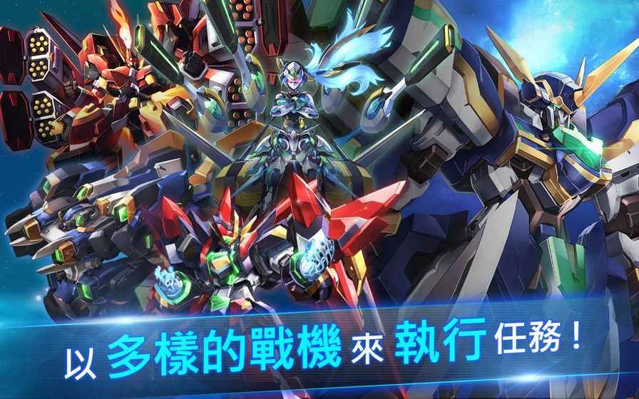 星光戰(zhàn)姫Master of Eternity 中文版