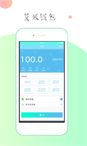 多彩校園