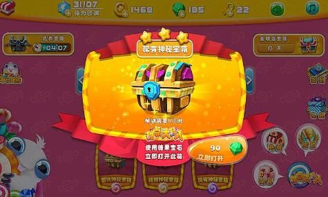 甜點大亂入