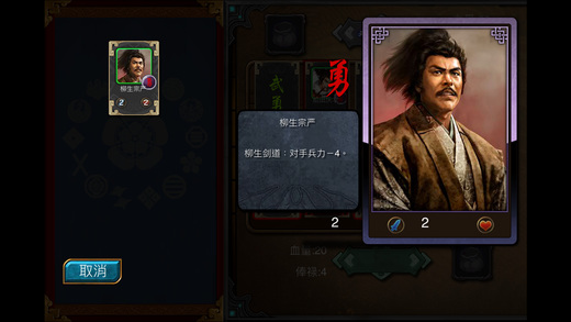 大涼戰國傳