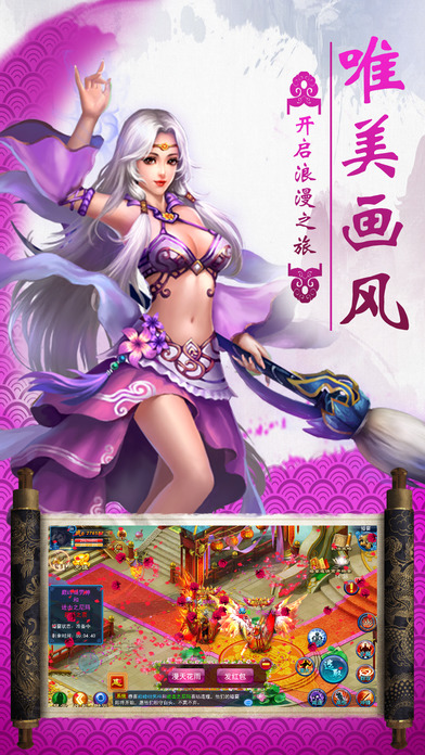 凡人三國志