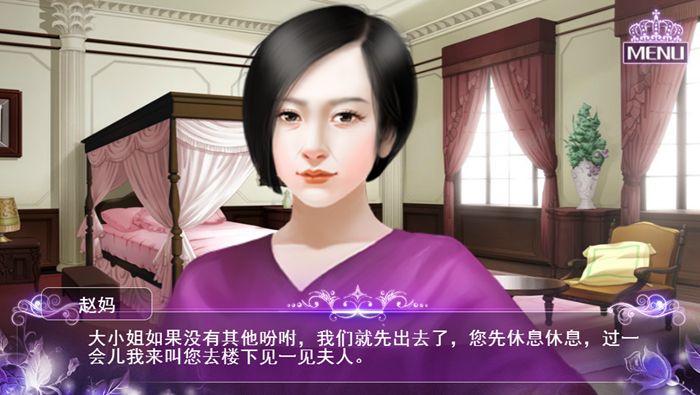 豪門虐戀云渺之上