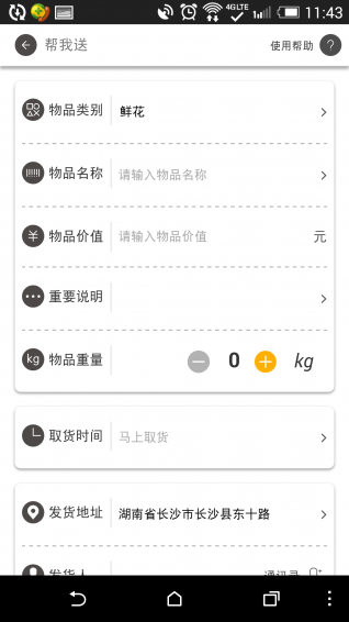 十萬伙計