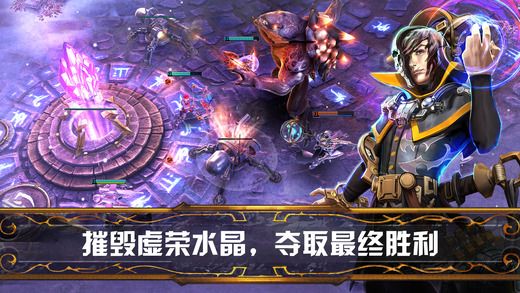 Dota魂