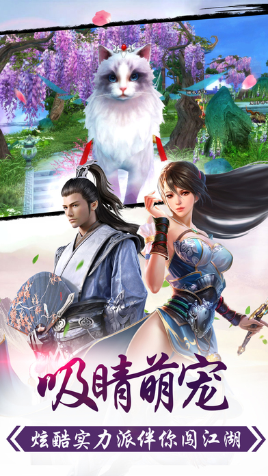 幻靈神諭