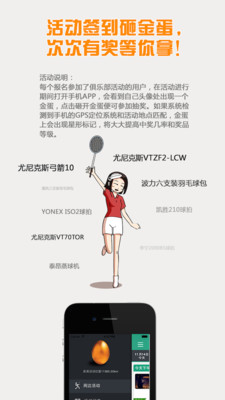 中羽聯(lián)