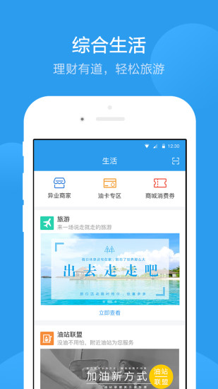 環(huán)游購