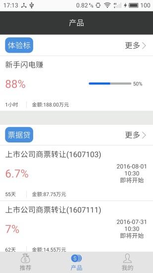 普邦金控