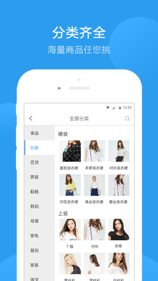 環(huán)游購