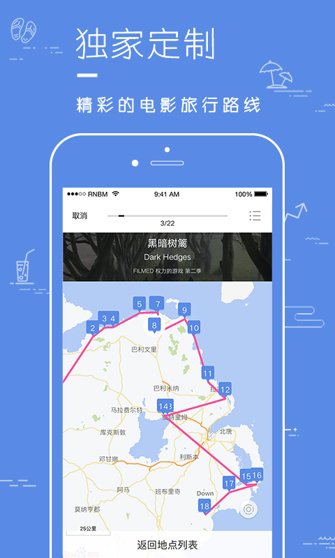 片場(chǎng)