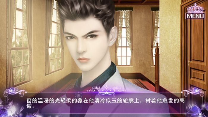 豪門虐戀云渺之上