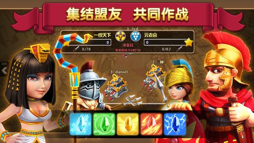 部落戰(zhàn)爭(zhēng)之羅馬沖突