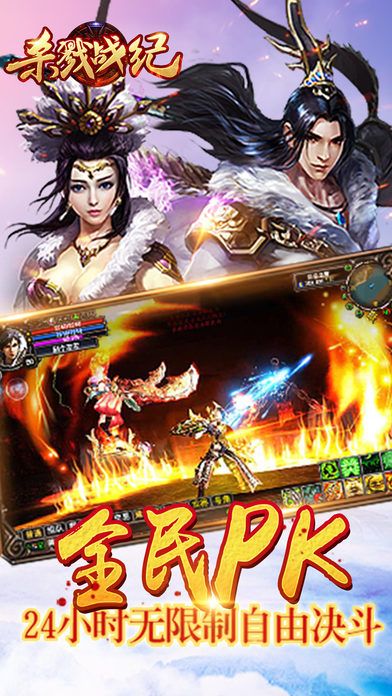 殺戮戰(zhàn)紀(jì)