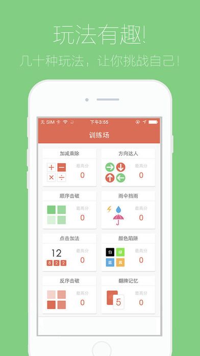 史上最坑爹最囧游戲2