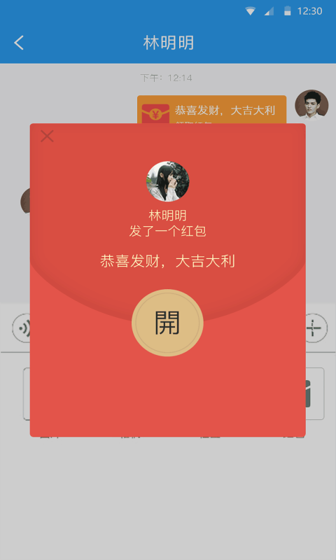 全球平臺