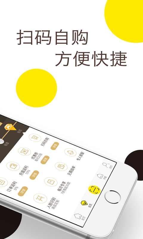 小麥鋪