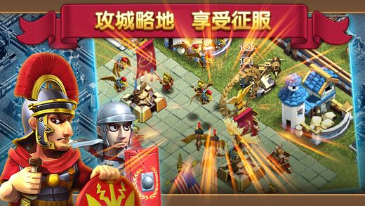 部落戰(zhàn)爭(zhēng)之羅馬沖突