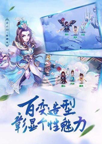 青灵诛心