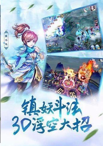 青灵诛心