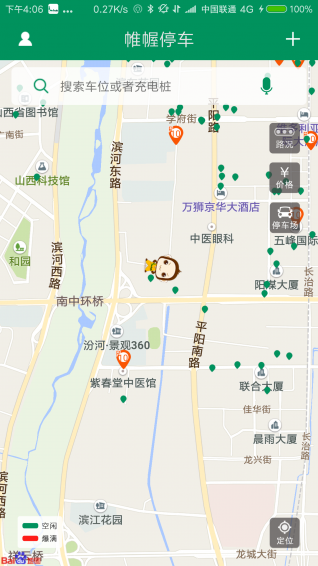 帷幄停車