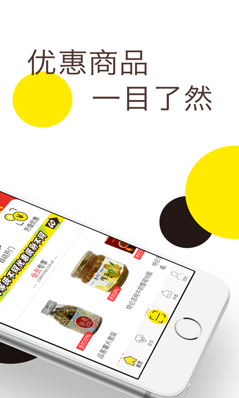 小麥鋪