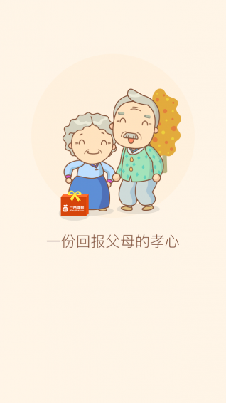 一兩理財(cái)