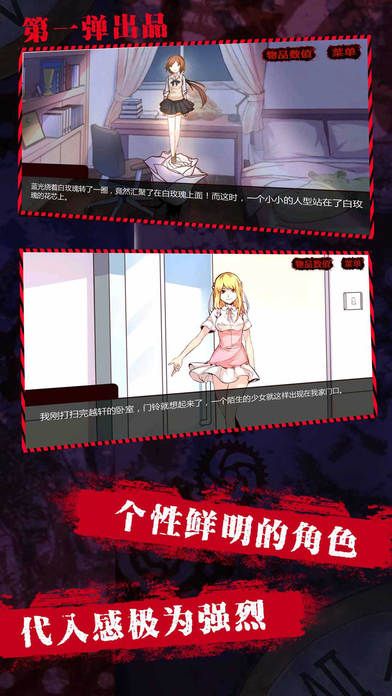 妹妹消失的第一百天