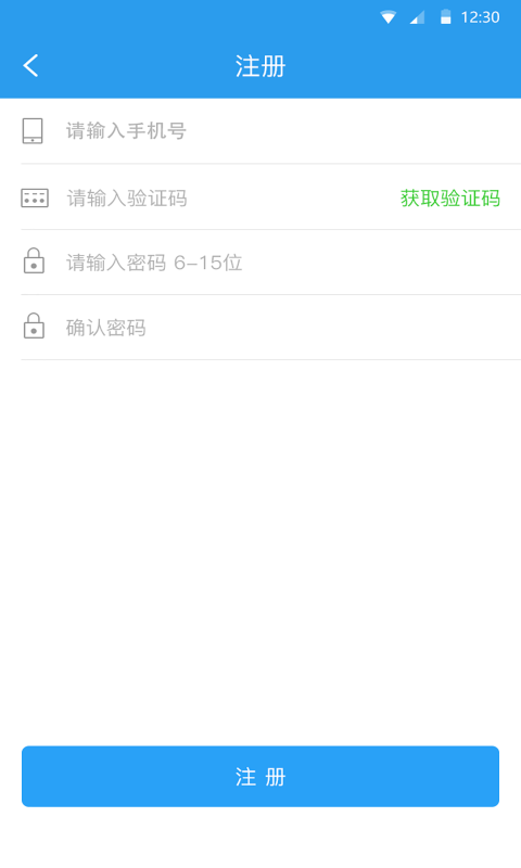 全球平臺