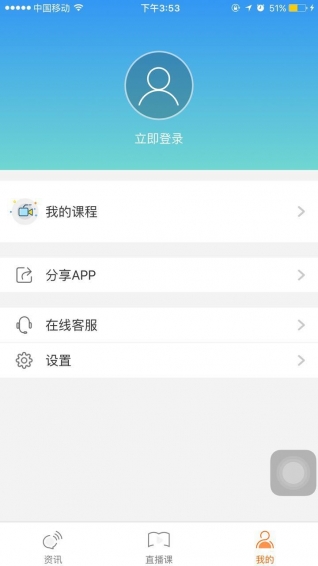 單仁教育