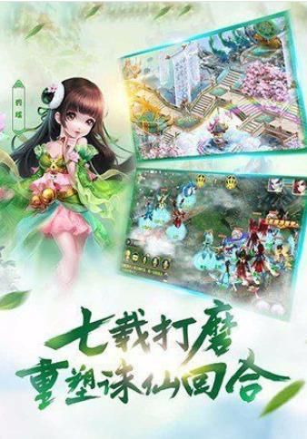 青灵诛心