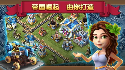 部落戰(zhàn)爭(zhēng)之羅馬沖突