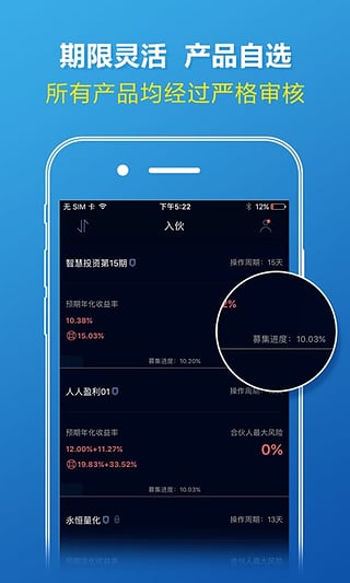 大象理財