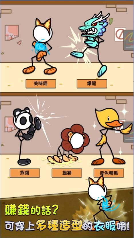 瘋狂砸車