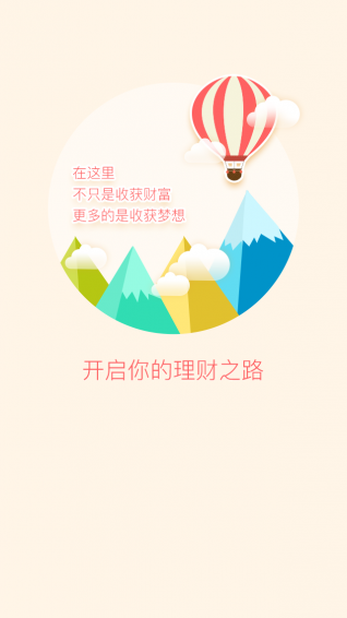 一兩理財(cái)