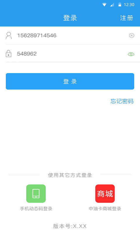 全球平臺