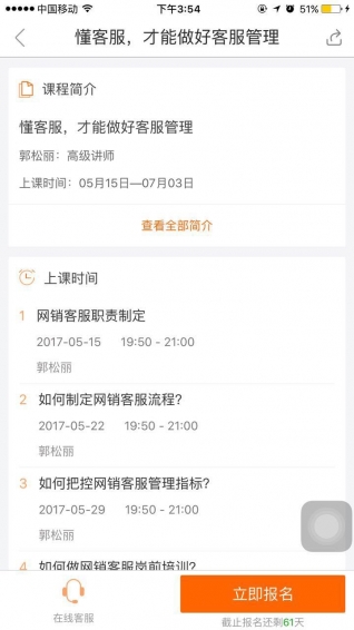 單仁教育