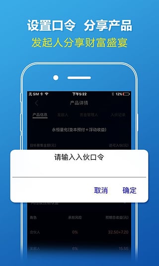 大象理財