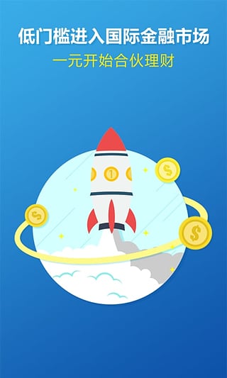 大象理財