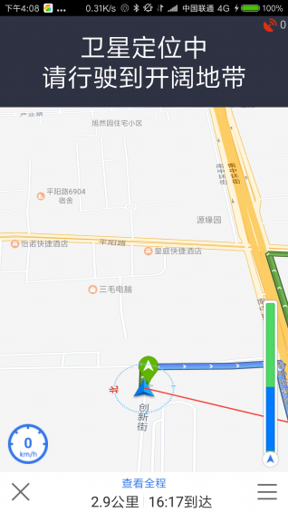 帷幄停車