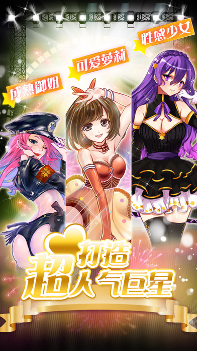 菲夢少女