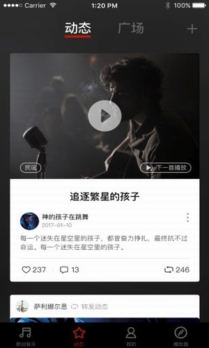 元音樂