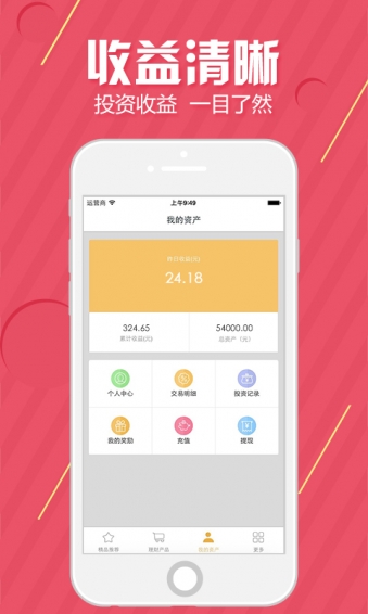 金錢谷