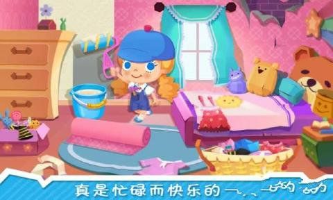 糖糖修理小達(dá)人