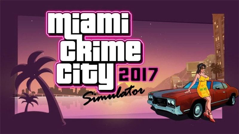 犯罪之城2017